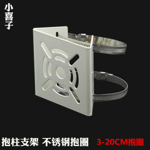 ขาตั้งกล้อง CCTV ที่แขวนไฟส่องสว่างกลางแจ้งแบบรัดแขน ขาตั้งกล้องวงจรปิด อุปกรณ์เสริมกล้องวงจรปิด โครงเหล็ก คุณภาพระดับมืออาชีพ