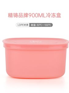 Pink Antibacterial Thickened Food Grade Preservation Box