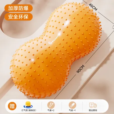 Thickened Peanut Ball Yoga Ball for Children Sensory Training Early Education Balance Ball Large Dragon Ball Fitness Equipment