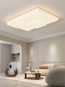 Full Spectrum Cream Style Whole House Ceiling Light Modern Simple Elegant