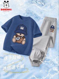 Bobdog | Quick Dry Boys Summer Set