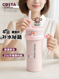 คอสต้า Office Decompression Water Cup 316L Stainless Steel Creative Straight Cup 6 ชั่วโมงสำหรับทั้งชายและหญิง