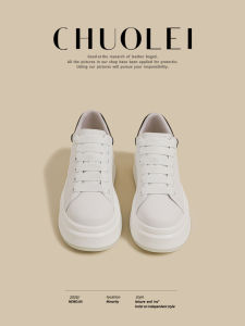 CHUOLEI | Heel Lifting White Shoes