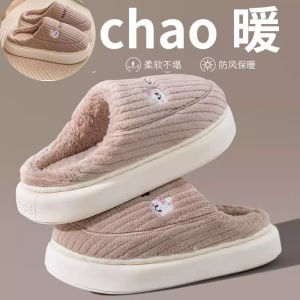 Winter Cotton Slippers Men Non Slip Indoor Platform Stuffed Heattech Couple Home 2024 Autumn and Winter Cotton Slippers Cotton Slippers Women