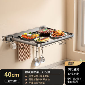 Foldable Kitchen Storage Rack Wall Mounted No Drilling Multi Functional Serving Plate Space Saving Aluminum Alloy Organizer