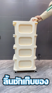 Hoptech ชั้นวางของ เข็นได้ ชั้นวางมีล้อ ชั้นเก็บของอเนกประสงค์ แบบมีลิ้นชัก ลิ้นชักเก็บของ พร้อมจัดส่งในไทย