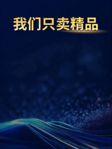 IFcare | Privacy Protection Frosted Window Film