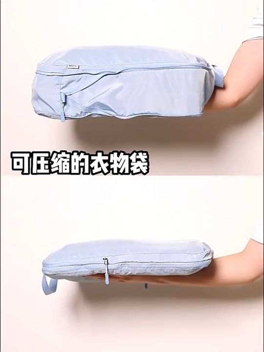 【sg】Portable compression bag Clothes Storage Bag Organiser Split Bag