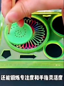 Set Pembaris Kreatif Pelajar Sekolah Rendah Alat Melukis Geometri Reka Bentuk Bunga Ajaib Corak Pelbagai Guna Template Lukisan Matematik Variety Flower Ruler Magic Geometric Drawing Artifact Circle Graphic Ruler Kids手抄报模板小学生尺子神器尺套装画圈百变万花尺全套绘图尺绘画镂空画图形尺画 A1