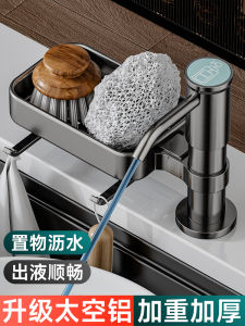 Bình Xịt Rửa Bát Nhà Bếp SJ-2451 Bằng Nhựa Mạ Điện Đầu Bơm Dụng Cụ Rửa Chén Ống Mở Rộng Đồ Dùng Vệ Sinh Nhà Bếp