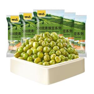 KAM YUEN | Garlic Flavor Small Pack Green Peas Snacks