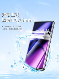 Applicable to OnePlus 11 TPU Screen Protector Full Screen Cover Drop Proof Protective Oneplus11 Mobile Phone Film Anti-Blue Light HD Explosion-Proof Full-Covered Screen Protector 1 plus 11 Tempered Film Full Body Nano Soft Film Anti-Fingerprint