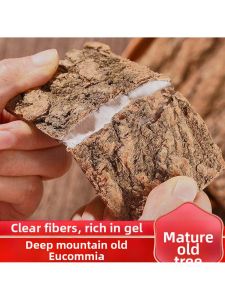 Wild Eucommia Ulmoides Powder 500g