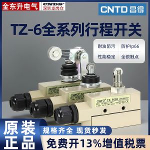 Chim Đạt TZ-6104 Ống Điển Thoại Mở Khóa Mật Khí Chống Thấm Nước Chống Mỡ Hộp Nhôm Chức Năng Mở Khóa Mật Khí