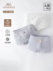 Pure Cotton Childrens Underwear Boys Antibacterial Boxer Shorts Flat Angle Four Corner Briefs Comfortable Breathable Innerwear