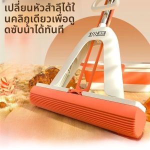 กวาดพื้นแบบซับน้ำยางพาราขนาดใหญ่ Soubang รุ่นปรับปรุงใหม่ ไม่ต้องล้างมือ ดูดซับน้ำได้ดี ใช้งานง่าย ทำความสะอาดได้ดี