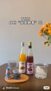 文东姜姜黄酵素   VGEN Enzyme Kunyit Halia Tumeric 500ml