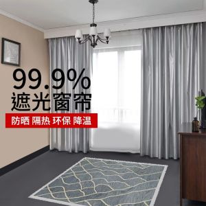 Thickened Full Shading Curtain Shading Fabric Finished Bedroom Living Room Balcony Bay Window Thermal Insulation and Sun Protection Light Blocking Shade Cloth