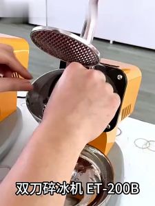 เครื่องบดน้ำแข็ง 300W วัสดุสแตนเลส เครื่องบดน้ำแข็งไสไฟฟ้า หวานเย็น สดชื่น คลายร้อน