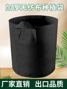 Black Thickened Planting Bags