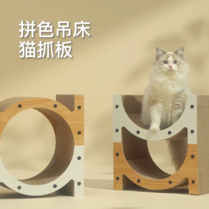Color Block Vertical Cat Scratching Board Thickened Corrugated Paper Large Tunnel Cat Scratching Board Cat Toy