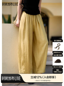Summer Light and Breathable Women Linen Pants