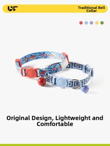 UF.Bemo | Customizable Name Engraving Safety Breakaway Cat Collar