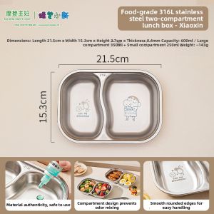 MODERN SWEETHOME | Toddler Food Grade 316L Stainless Steel Partition Plate