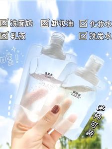 Travel Packing Bags Disposable Products Wash Nursing Suite Shower Gel Shampoo Travel Business Trip Portable Storage Bottle