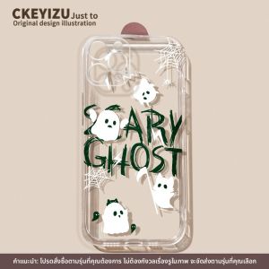 เคสซิลิโคนบางเฉียบสำหรับ Apple 14 pro Max 15 คุณภาพพรีเมี่ยม ดีไซน์สร้างสรรค์ โปร่งใส ขอบตรง สำหรับ iPhone 11 ป้องกันการตกหล่น