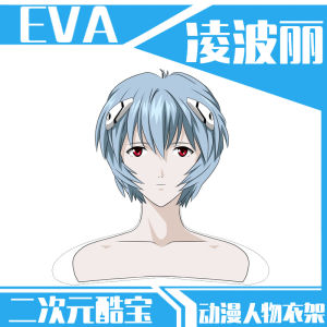 EVA Century Anime Human Shape Clothes Hanger Birthday Gift Item Anime Themed Home Decorations And Accessories Japanese Anime