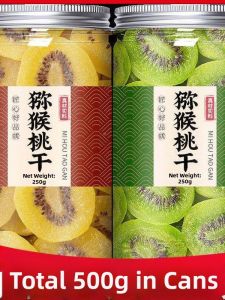 Sugar Free No Additives Dried Kiwi Fruit