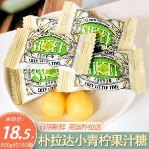 Pulara Small Lemon Sugar Coconut Wedding Candy Fruit Flavor Hard Candy High Aesthetic Value Snacks Nuts Special Products