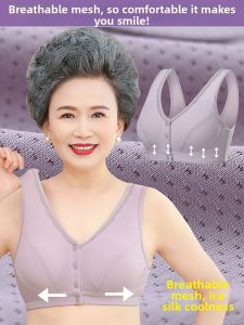 JUNYANFEI | Front Opening Ice Silk Summer Lightweight Bra