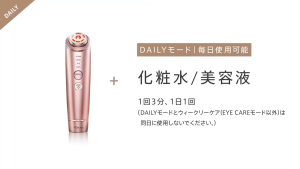 [Pre-Order] Yaman Photo PLUS Shiny M18 เครื่องนวดหน้า ยาแมน โฟโต้ พลัส ไชน์นี่ M18 1 Set.