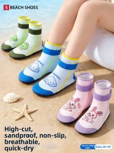Voca-Joy | Childrens Water Sport Shoes Anti-slip And Cut-resistant