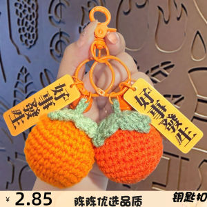 Handmade Furry Hook Weaved Good Things Happen Keychain Pendant Ball-shaped Woolen Sachet School Bag Key Holder Decoration Gift