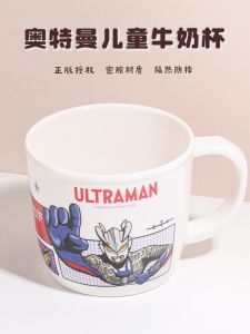 Ultraman Childrens Milk Cup Home Kindergarten Baby Drinking Water Cup Melamine Anti-fall with Lid Cero Mouth Rinse Cup