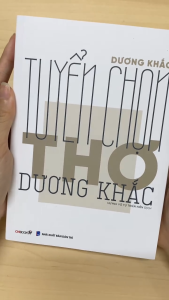 Tuyển chọn thơ Dương Khắc - Dương Khắc