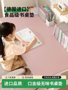 Anti-Slip Student Desk Mat Children Study Table Special Writing Desk Desktop Protection Pad Tablecloth Office Organic Silicon
