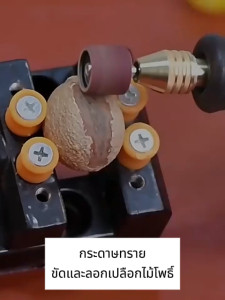 PPD 500W เครื่องเจีย ชุด124pcs เครื่องเจียรไฟฟ้า ปรับความเร็วได้ บอสแยงฝาสูบ [ขัด/ขัดเงา/แกะสลัก/ตัด/กำจัดสนิม] งานไม้ diy