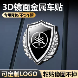 Nhãn Xe Yamaha 3D Kim Loại Cá Nhân Hóa Cho NMAX155/300MT-03/15 Nhãn Xe Thân Xe Phụ Kiện Nội Thất Xe Hơi