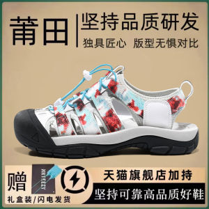 รองเท้ากีฬาชายหาดสำหรับผู้ชาย รองเท้าเดินป่าแบบแห้งเร็วสำหรับกลางแจ้ง รองเท้าลำลอง รองเท้าสวมแบบสวมหัว รองเท้าพื้นยาง