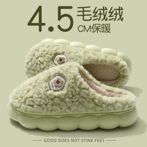 รองเท้าแตะผู้หญิงในร่ม ฤดูใบไม้ร่วง/ฤดูหนาว 2024 รองเท้าแตะขนแกะหนา รองเท้าแตะบ้านกันลื่น รองเท้าแตะผู้หญิง รองเท้าแตะบ้าน รองเท้าแตะ EVA