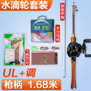 เบ็ดตกปลาแบบพกพาน้ําหนักเบาพิเศษ Telescopic Lure Casting Rod พร้อม Soft Tune สําหรับ River Lake อ่างเก็บน้ําและ Stream Fishing