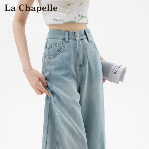La Chapelle | Lycell Tencel High Waist Wide Leg Jeans Light Color