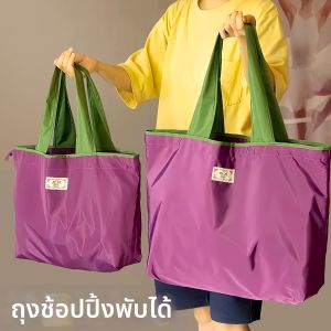 Large Portable Eco-friendly Waterproof Fashionable Shopping Bag