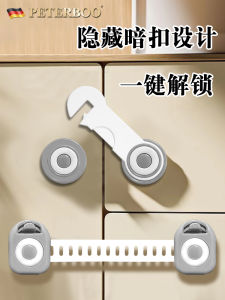 Baby Safety Locks Child Proof Drawer Locks Multi-Function Protection for Baby Cabinets Drawers And Doors Dream Fox Brand