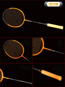 Advanced Carbon Fiber Badminton Racket Handle Mid-Shaft Detachable Floating Racket Plastic Handle Shock Absorption for Speed Play