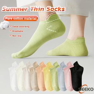 Seeko Summer Ice Cool Socks Invisible Cotton Thin Ultra-thin Breathable Anti-skid Boat Socks